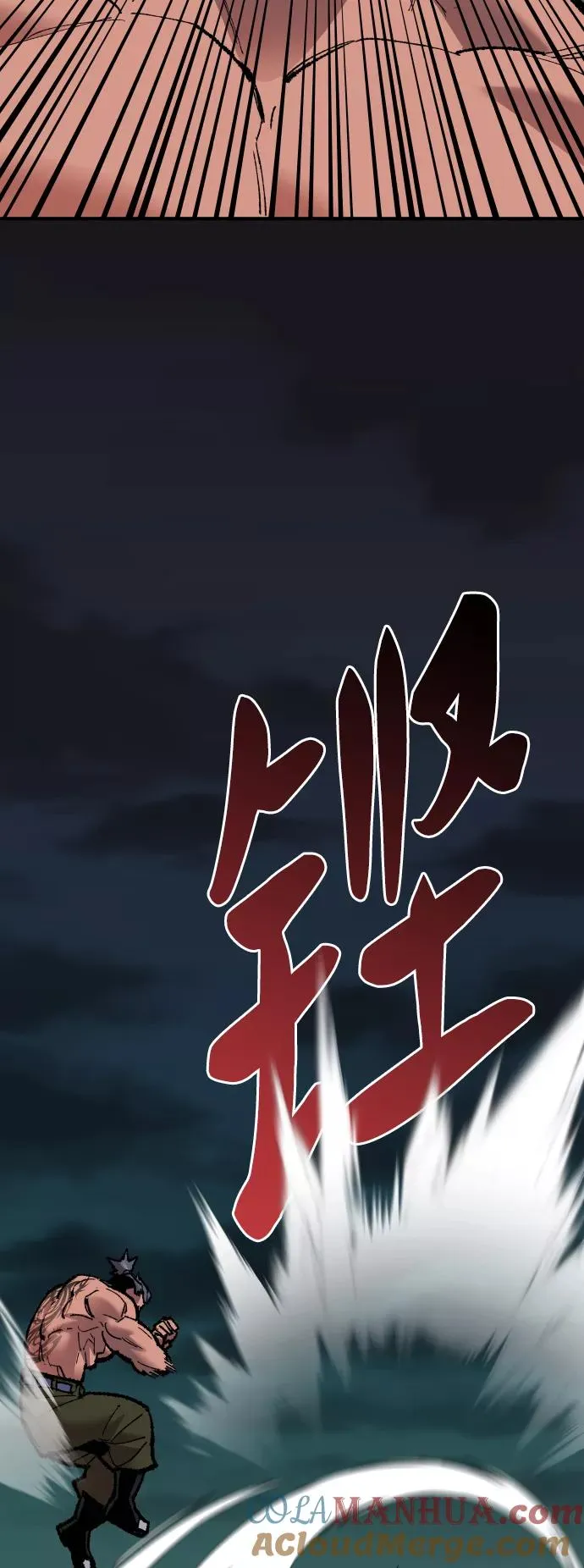 [第59话] 类人（5） 第53页