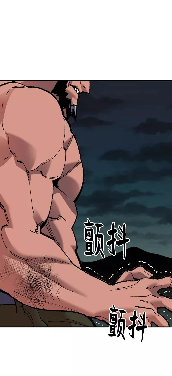 [第59话] 类人（5） 第56页