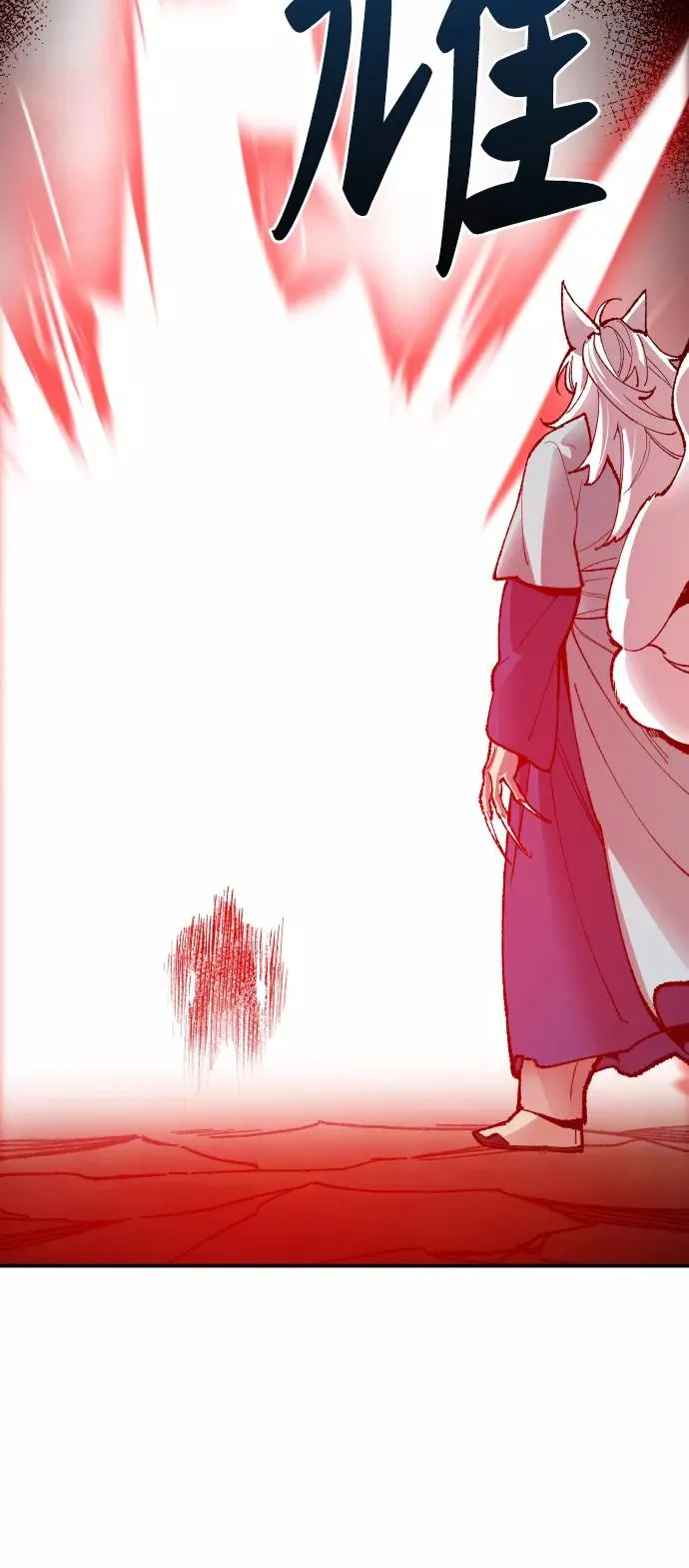 [第59话] 类人（5） 第67页