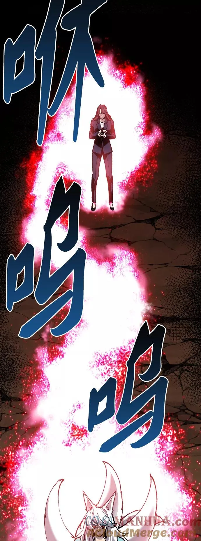 [第59话] 类人（5） 第85页