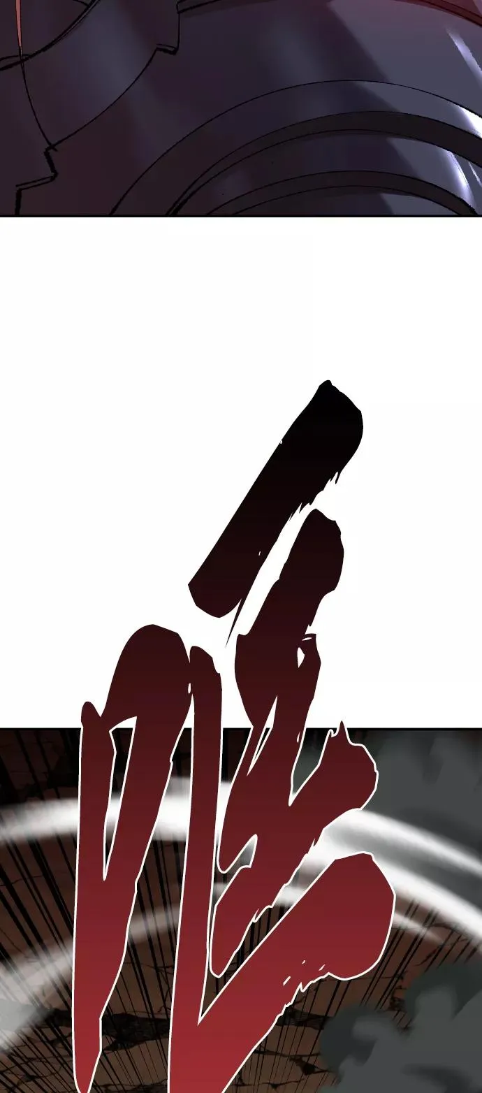 [第59话] 类人（5） 第96页