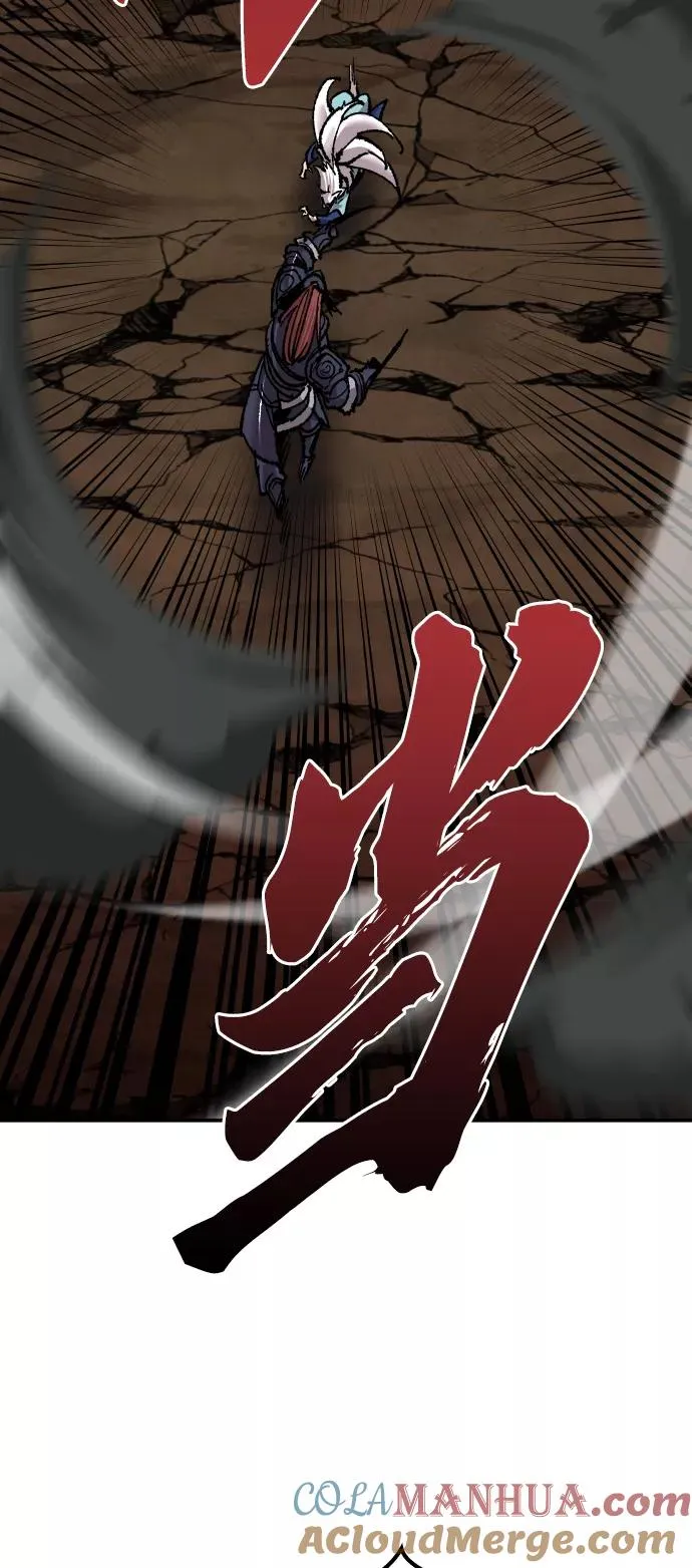 [第59话] 类人（5） 第97页