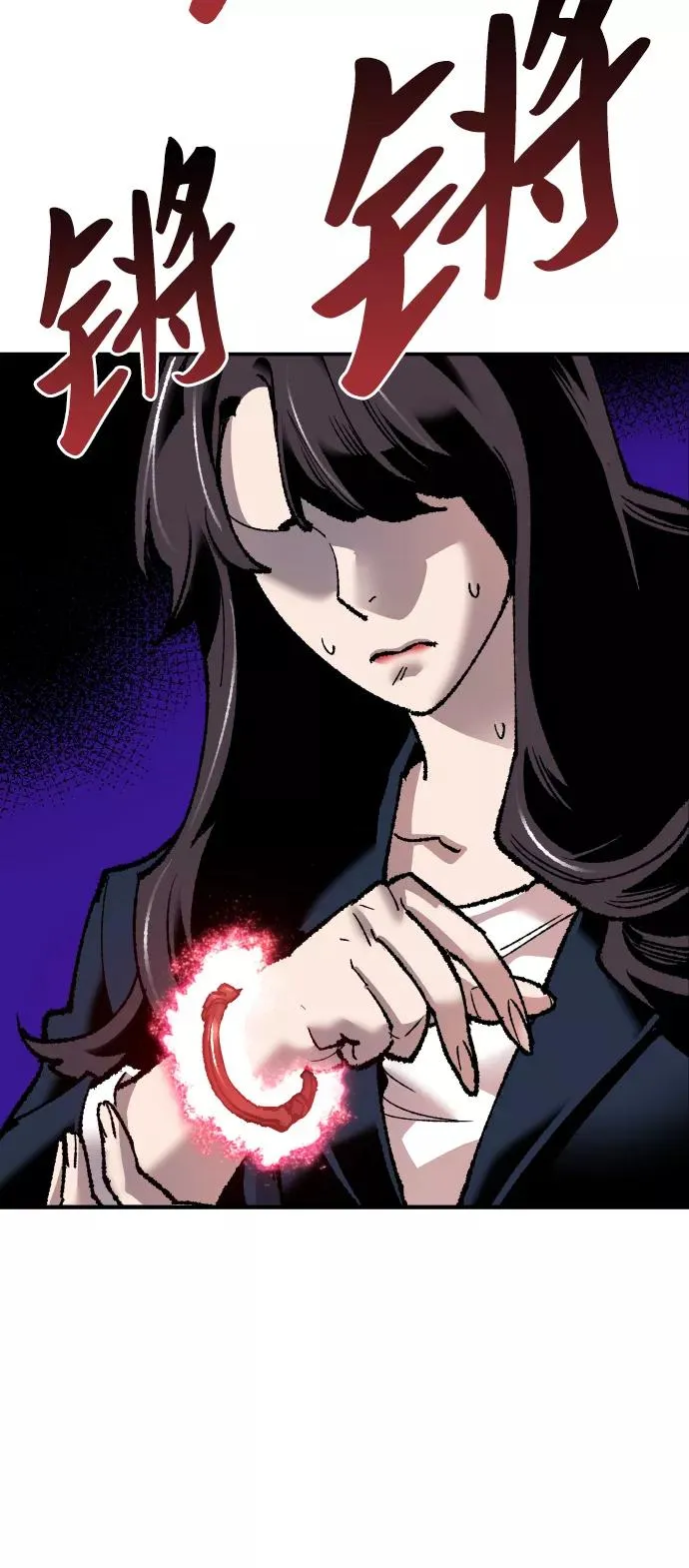 [第59话] 类人（5） 第106页