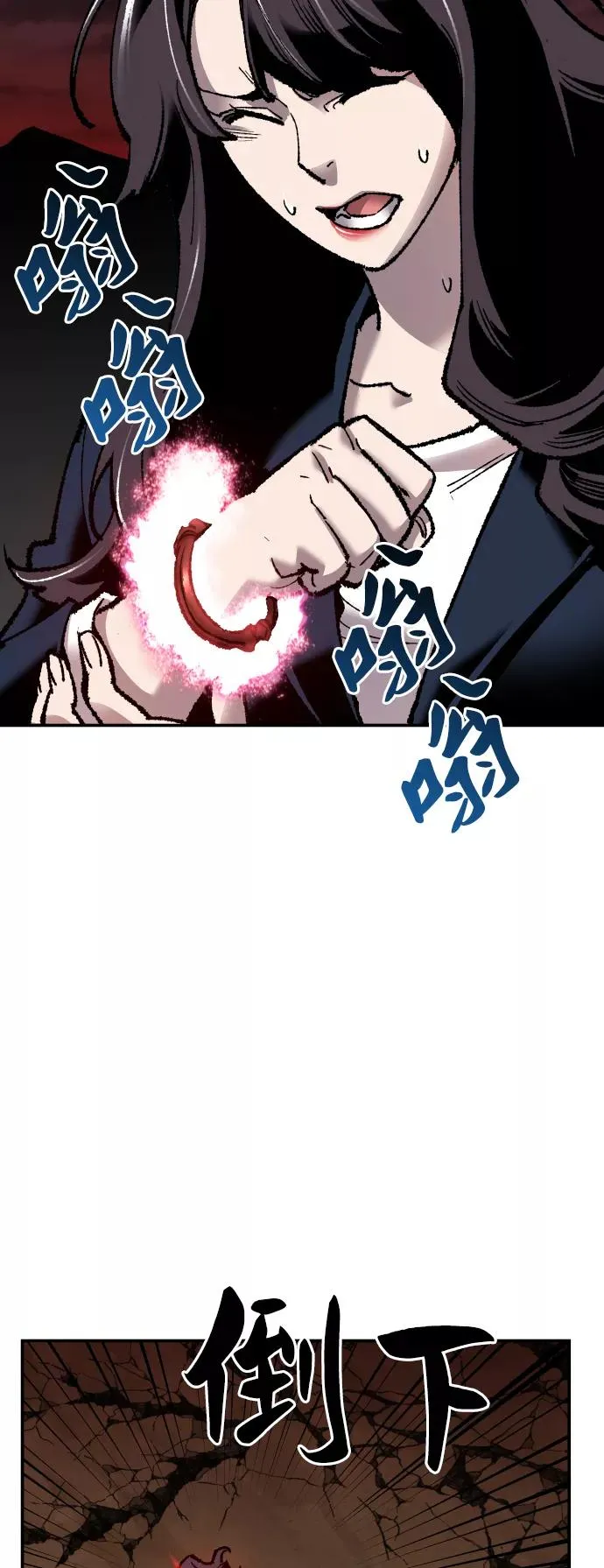 [第59话] 类人（5） 第108页