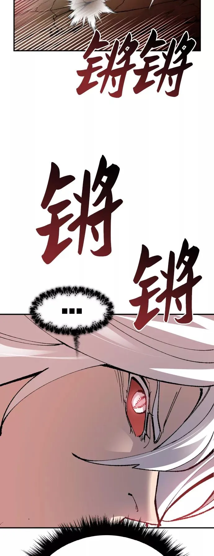 [第59话] 类人（5） 第111页