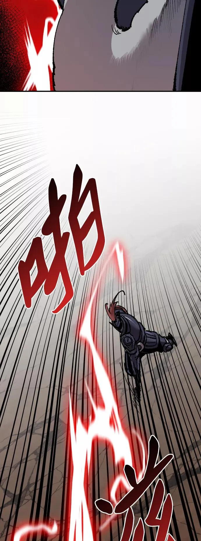 [第59话] 类人（5） 第120页