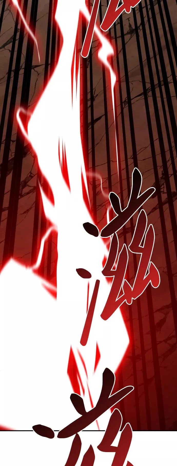 [第60话] 类人（6） 第3页