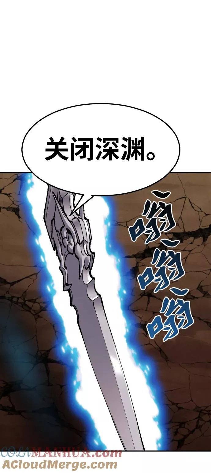 [第60话] 类人（6） 第65页