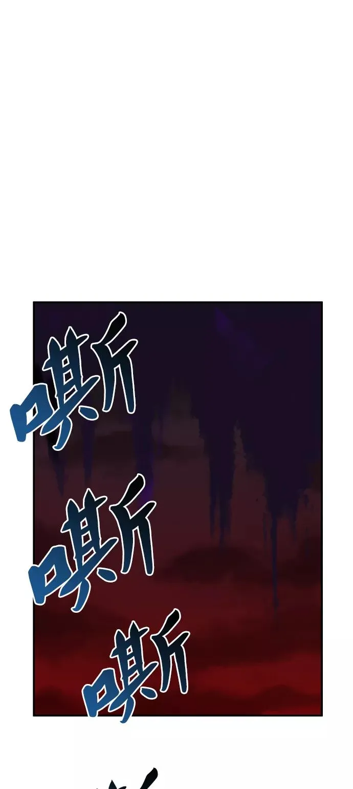 [第60话] 类人（6） 第66页