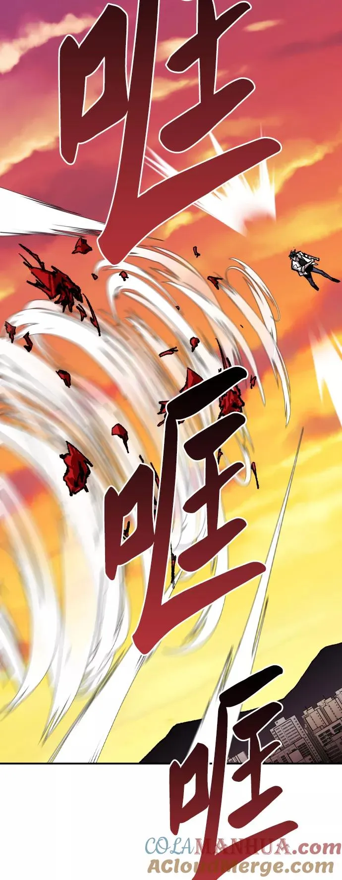 [第60话] 类人（6） 第89页
