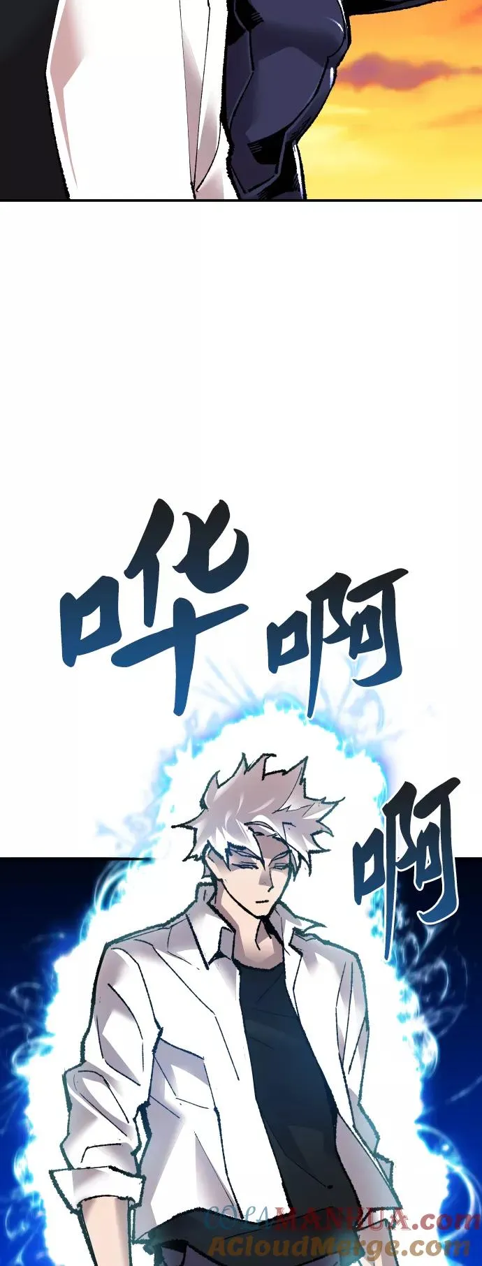 [第60话] 类人（6） 第101页