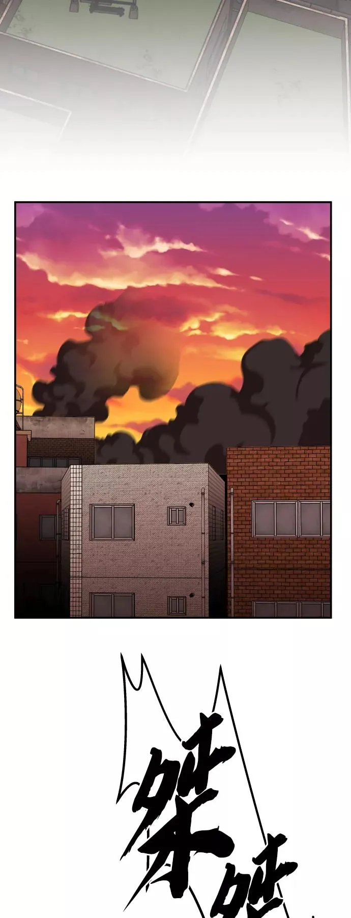 [第60话] 类人（6） 第110页