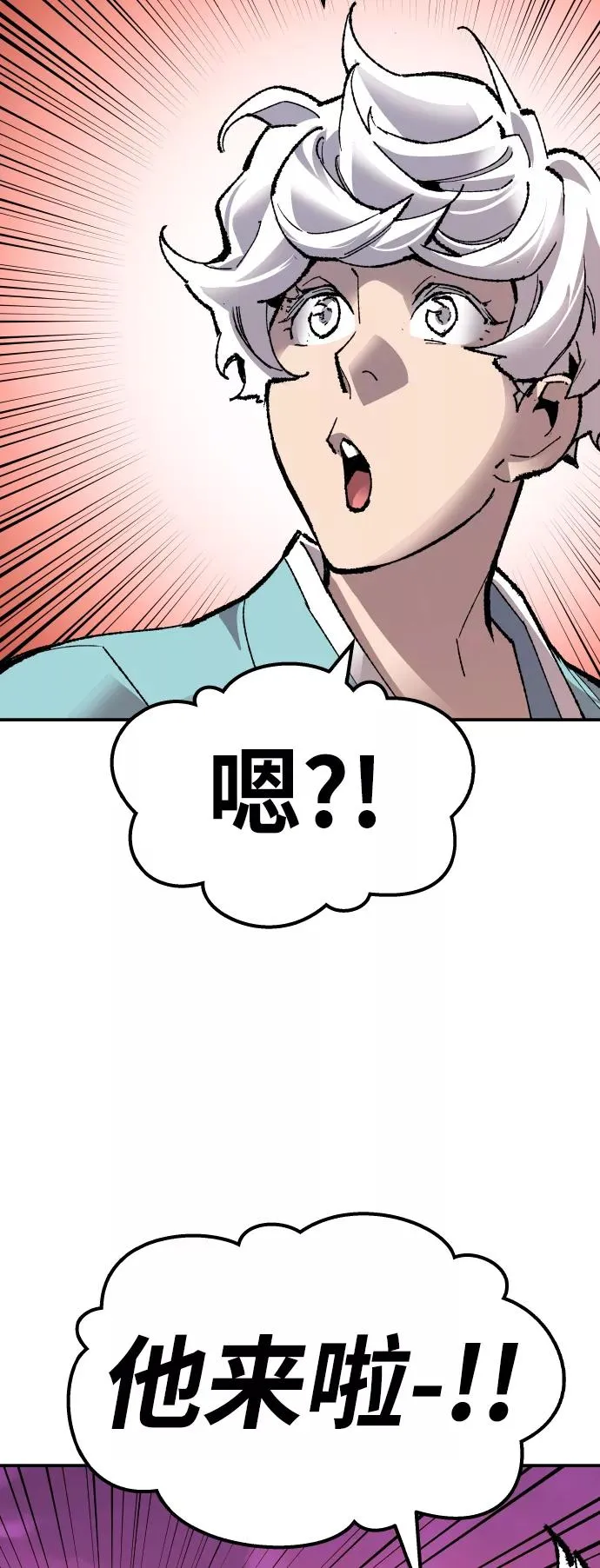 [第60话] 类人（6） 第120页