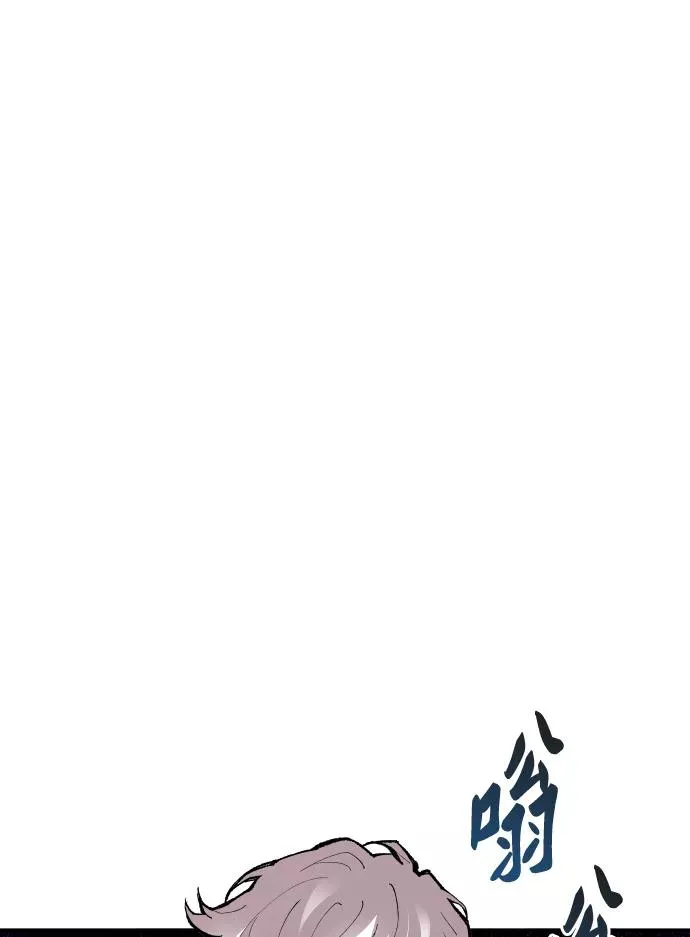 [第61话] 类人（7） 第2页