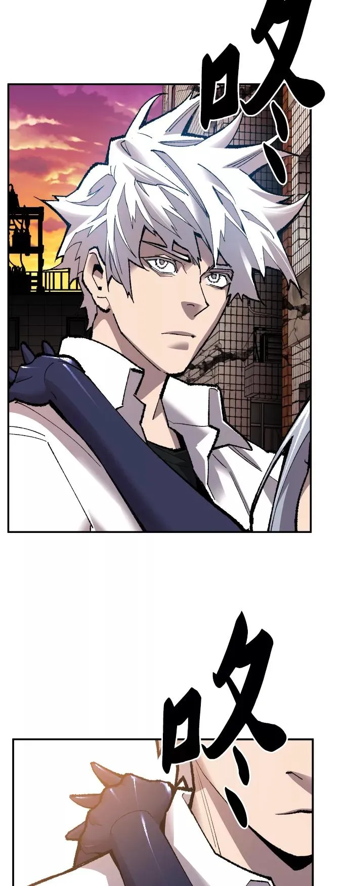 [第61话] 类人（7） 第18页