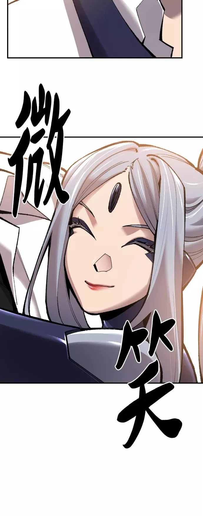 [第61话] 类人（7） 第19页