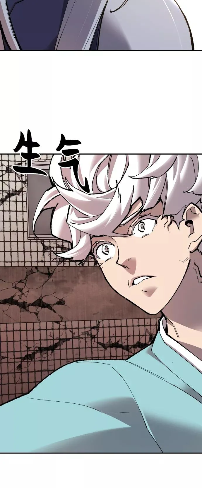 [第61话] 类人（7） 第27页