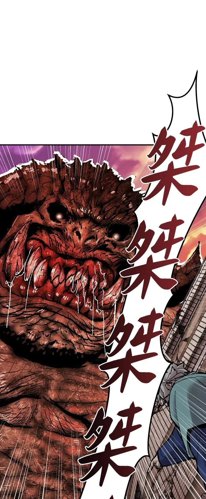 [第61话] 类人（7） 第28页