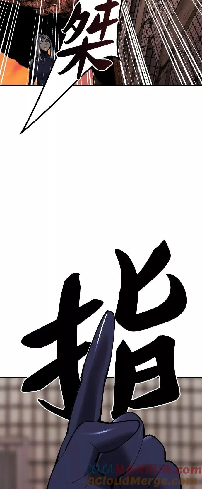 [第61话] 类人（7） 第29页