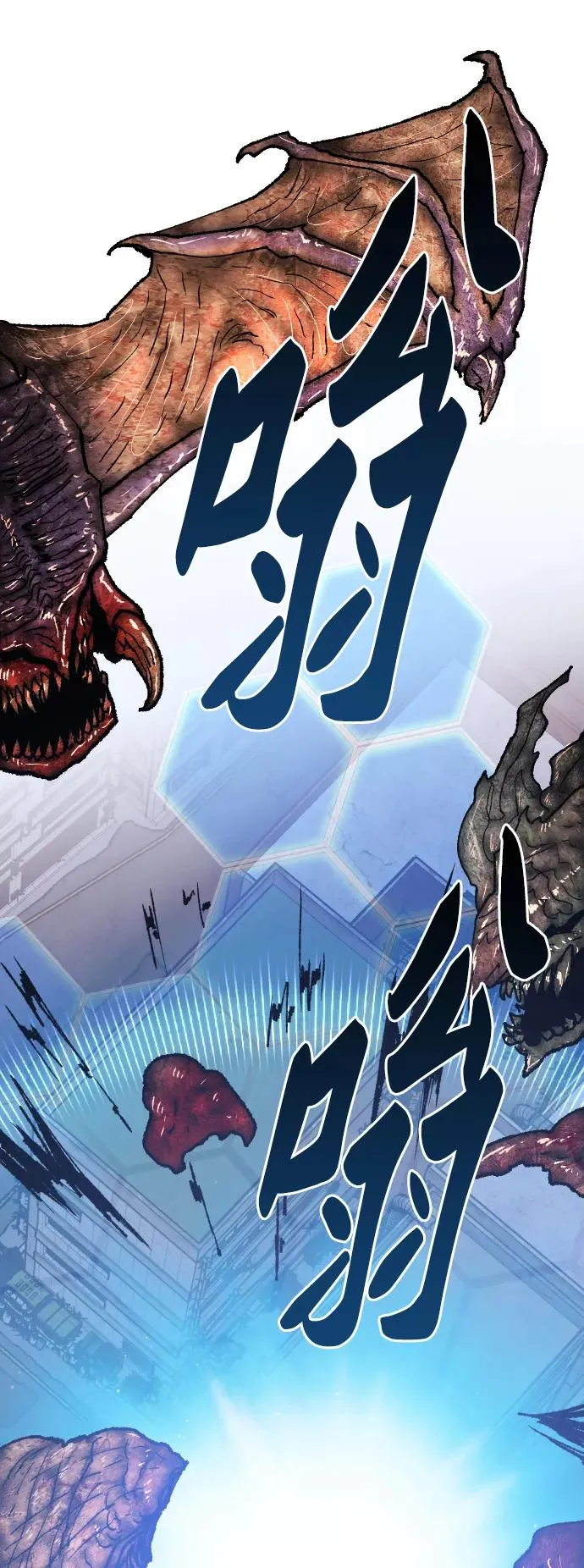 [第61话] 类人（7） 第32页