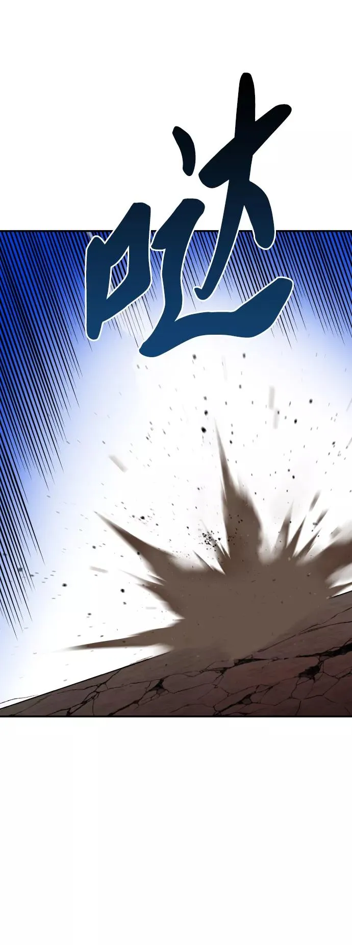 [第61话] 类人（7） 第38页