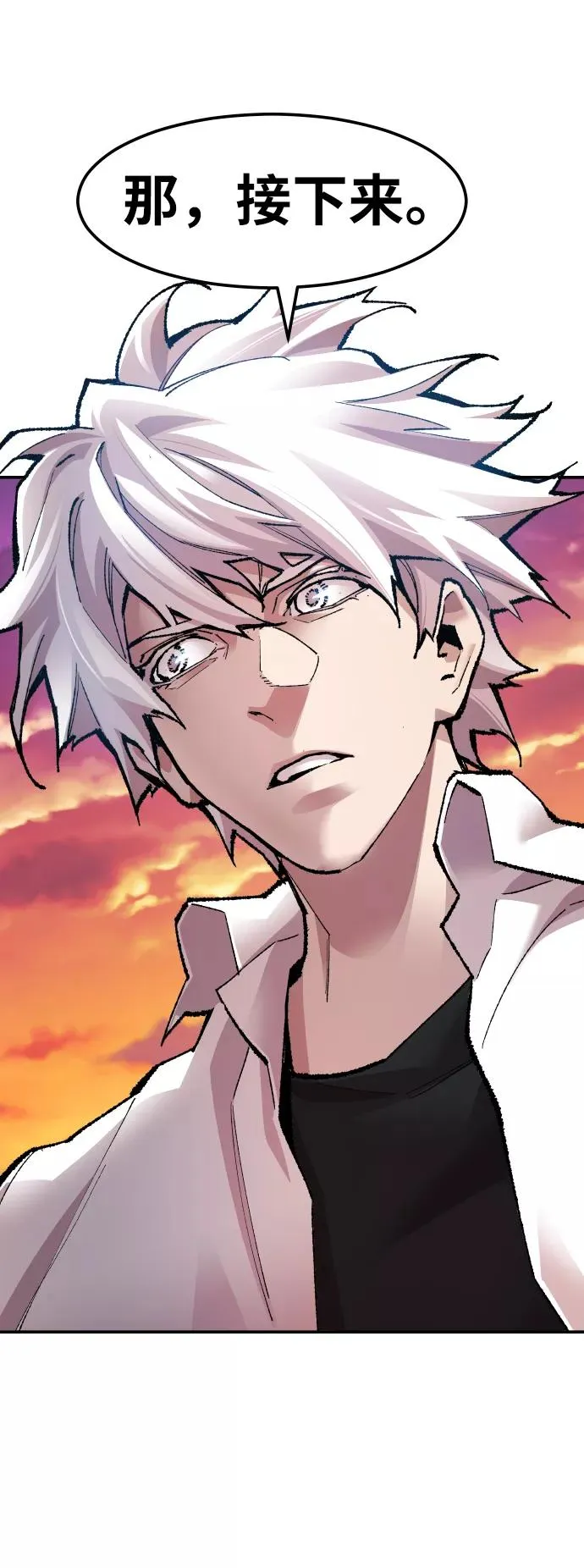 [第61话] 类人（7） 第40页