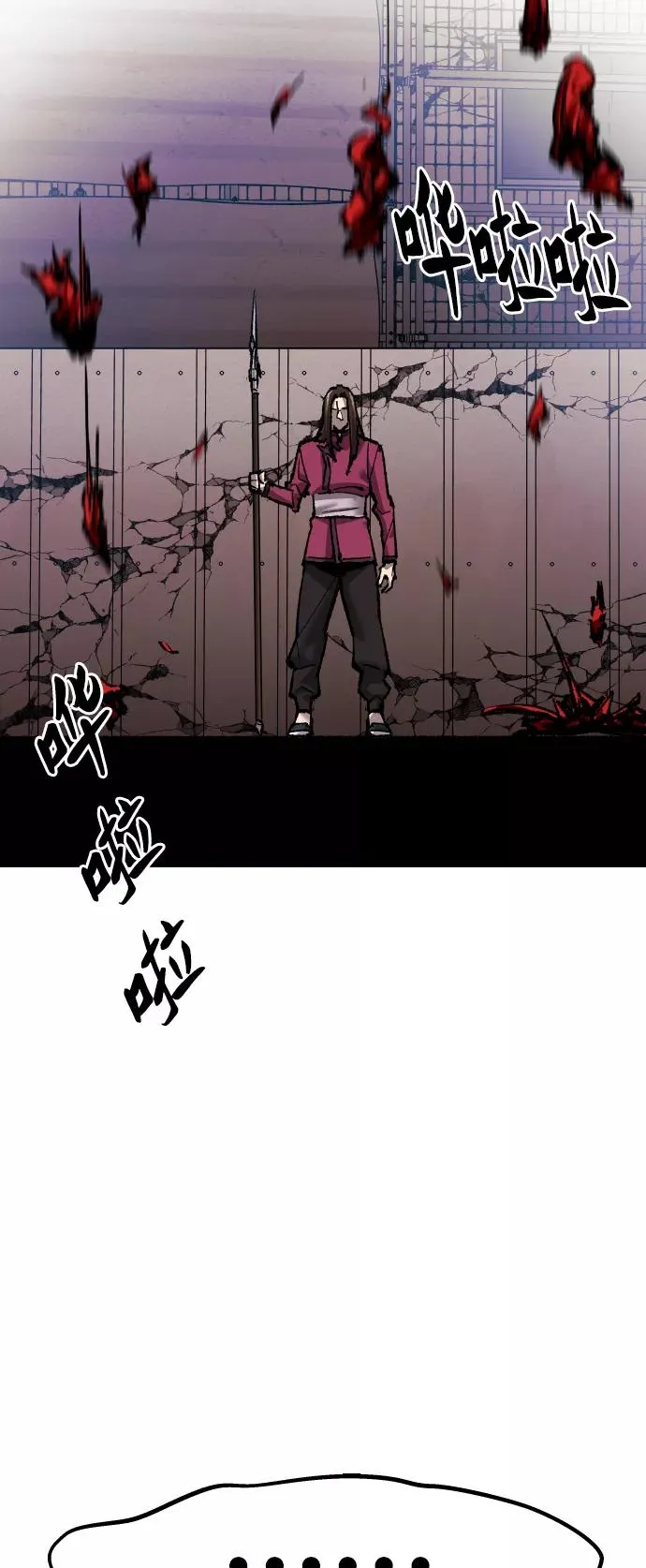 [第61话] 类人（7） 第52页