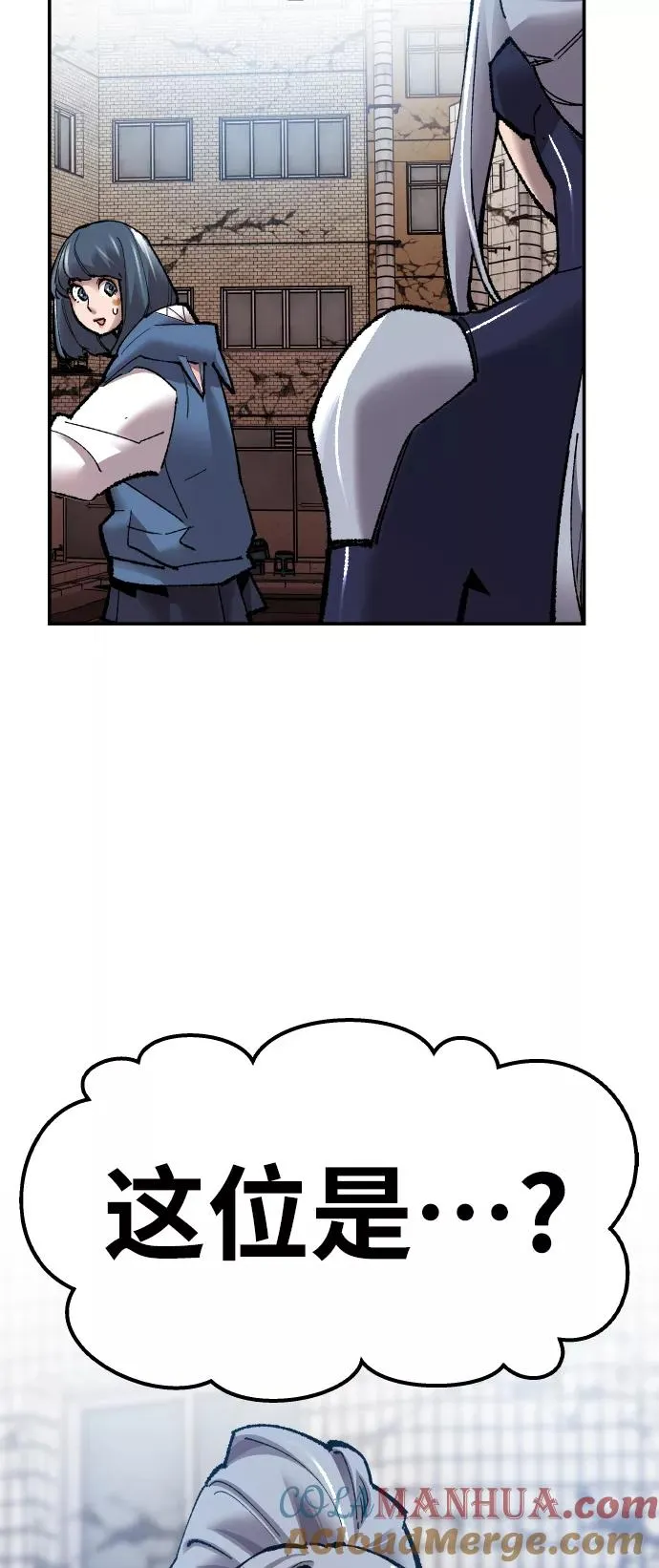 [第61话] 类人（7） 第65页
