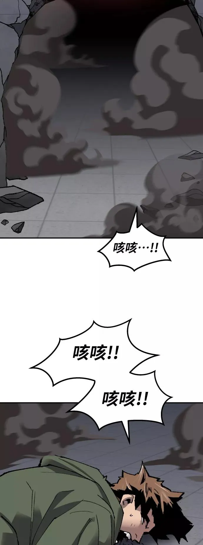 [第61话] 类人（7） 第102页