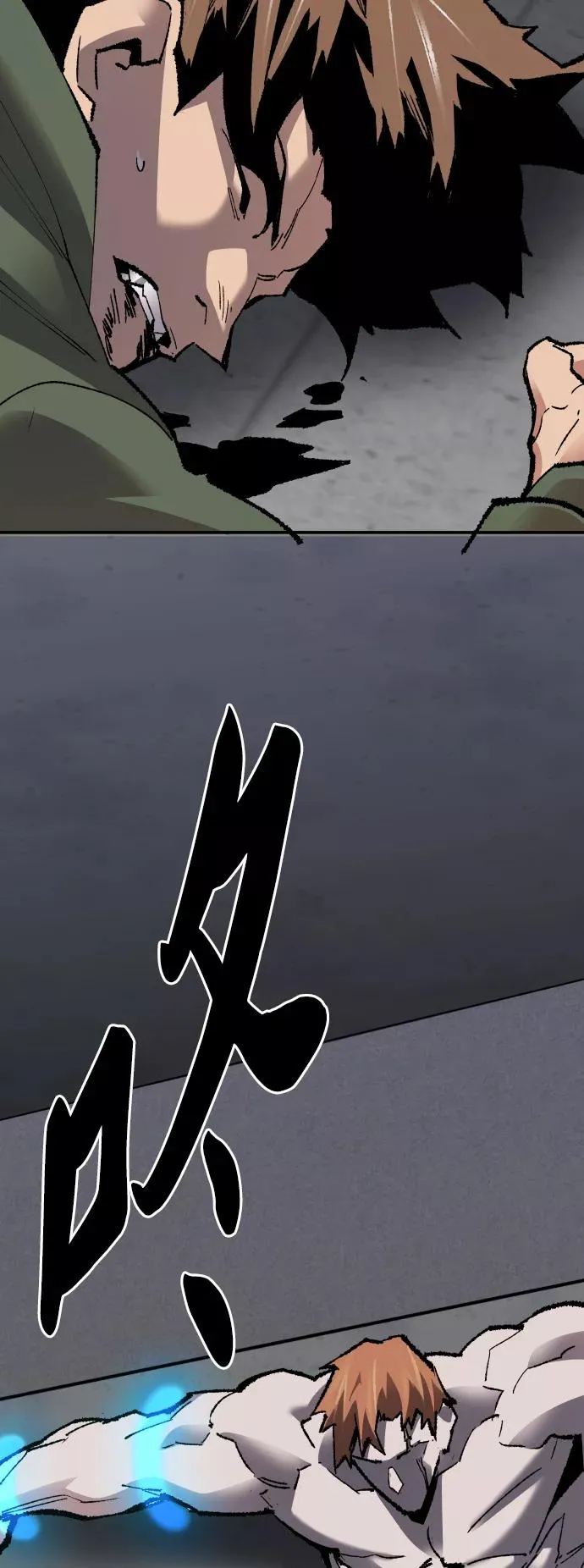 [第61话] 类人（7） 第104页