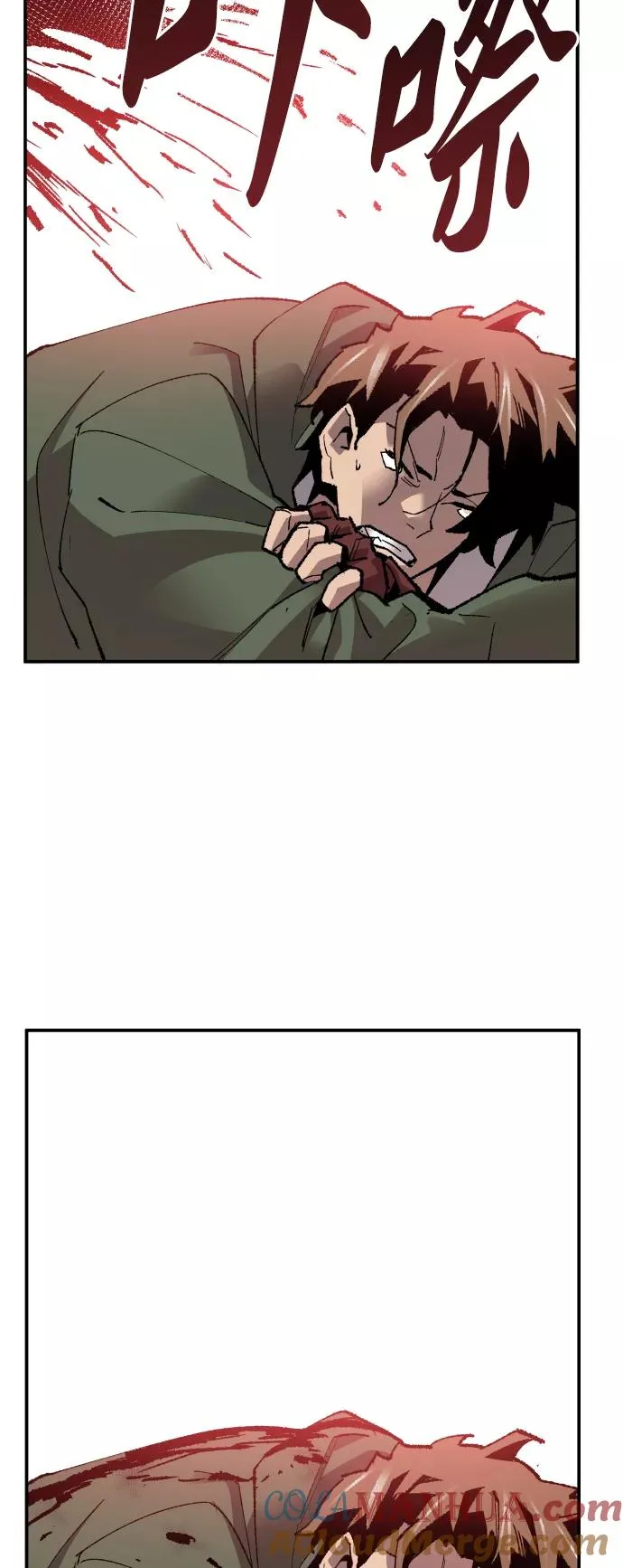[第61话] 类人（7） 第113页
