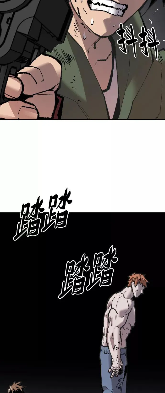 [第62话] 类人（8） 第34页