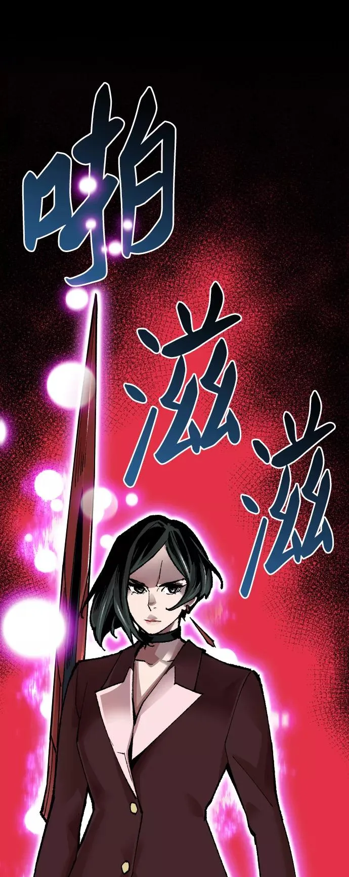 [第62话] 类人（8） 第50页