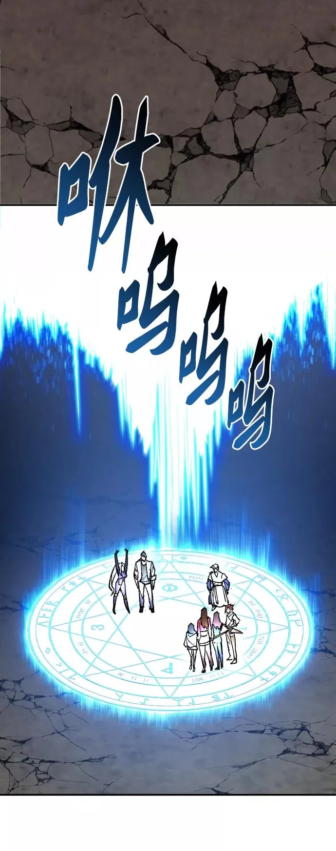 [第62话] 类人（8） 第106页