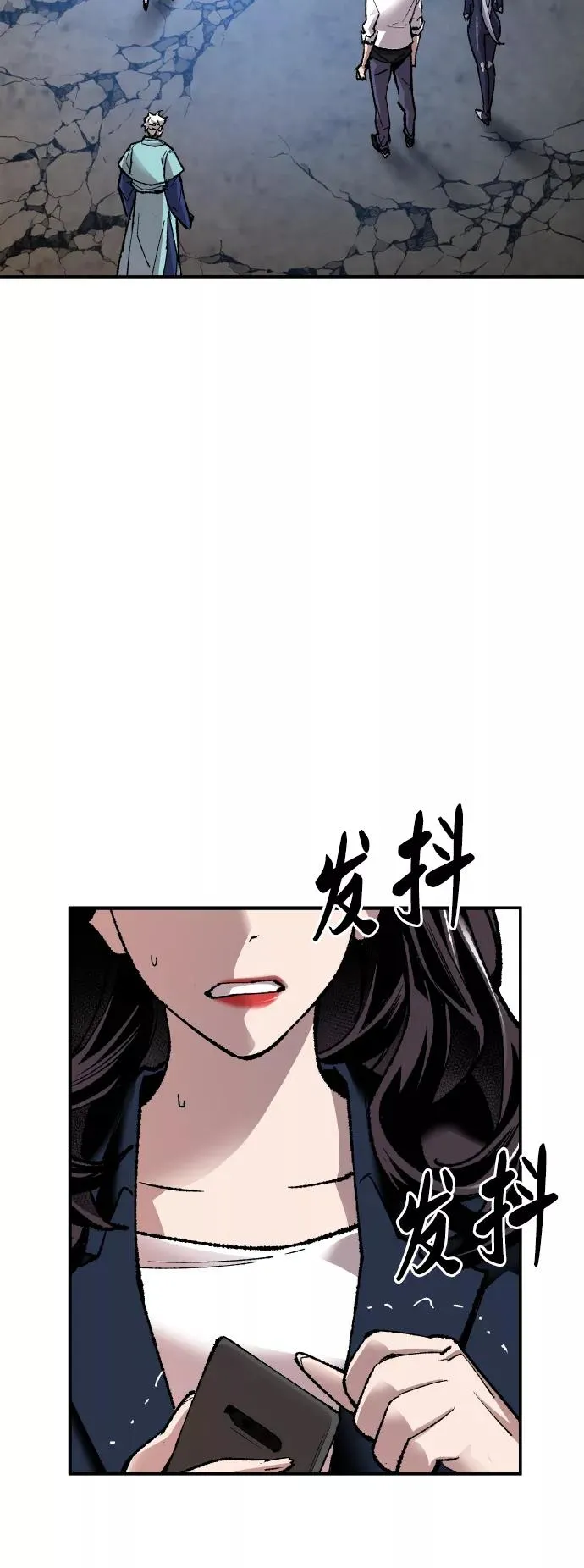 [第63话] 追击者（1） 第14页