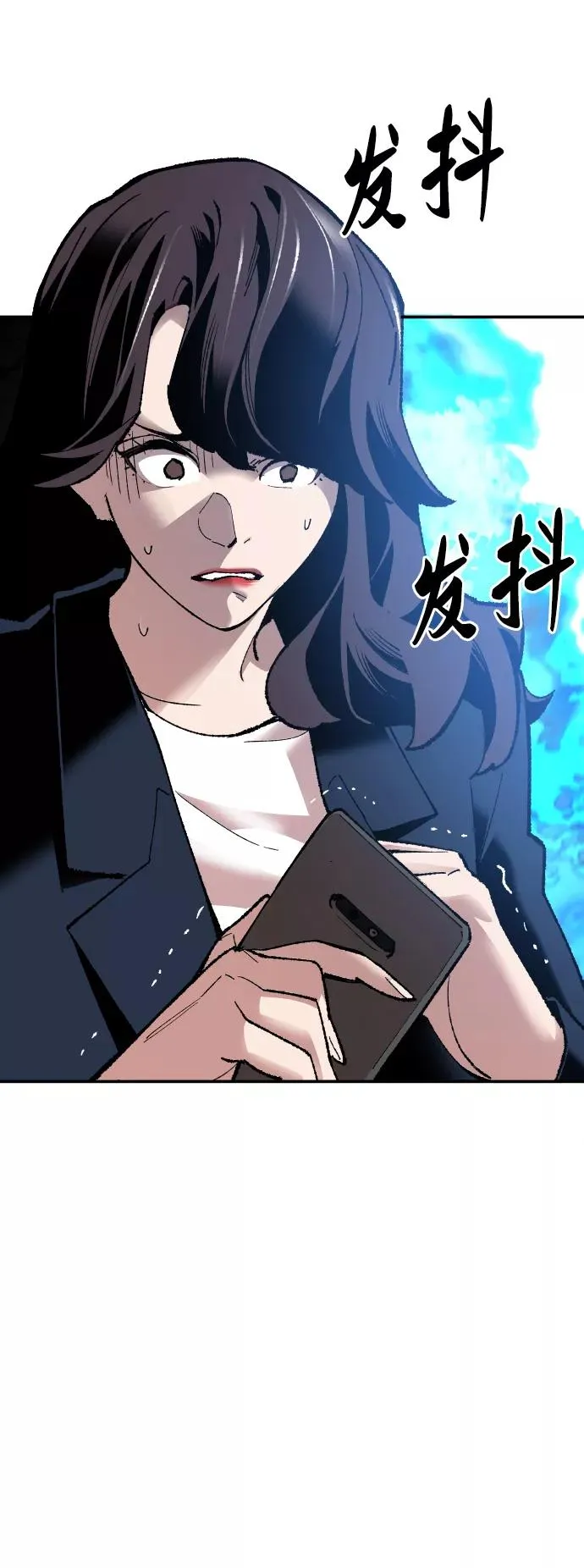 [第63话] 追击者（1） 第15页