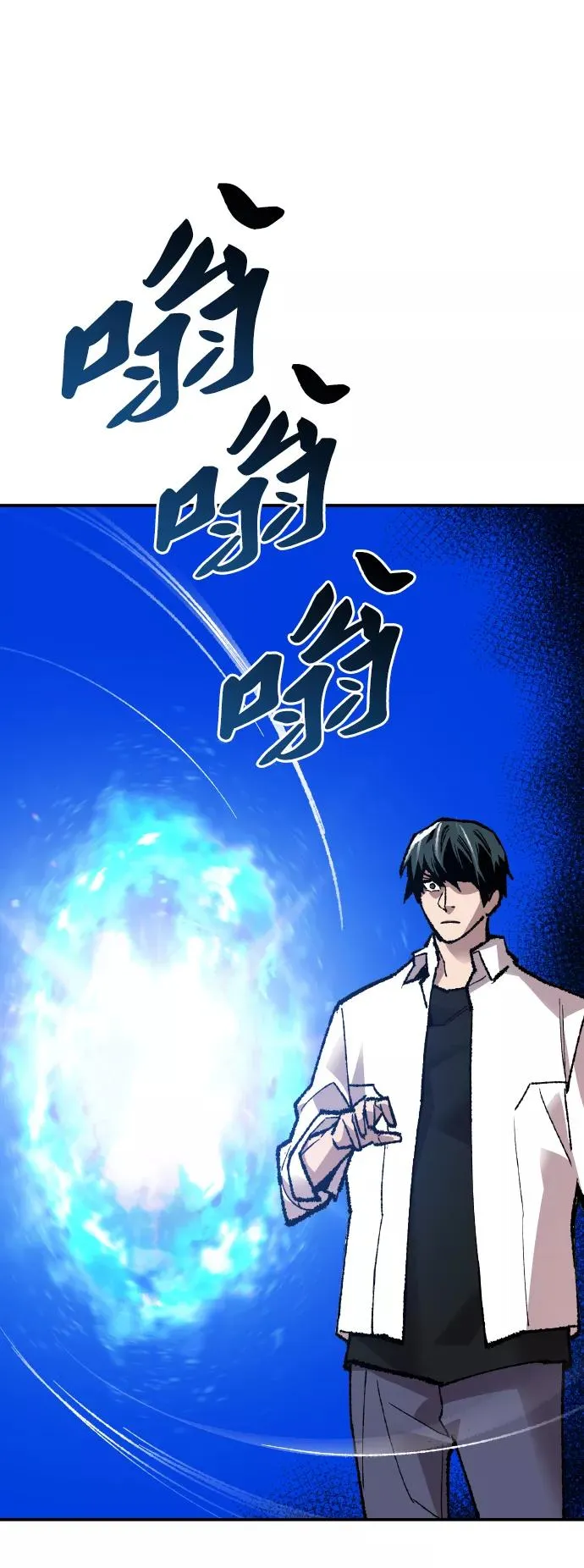 [第63话] 追击者（1） 第19页