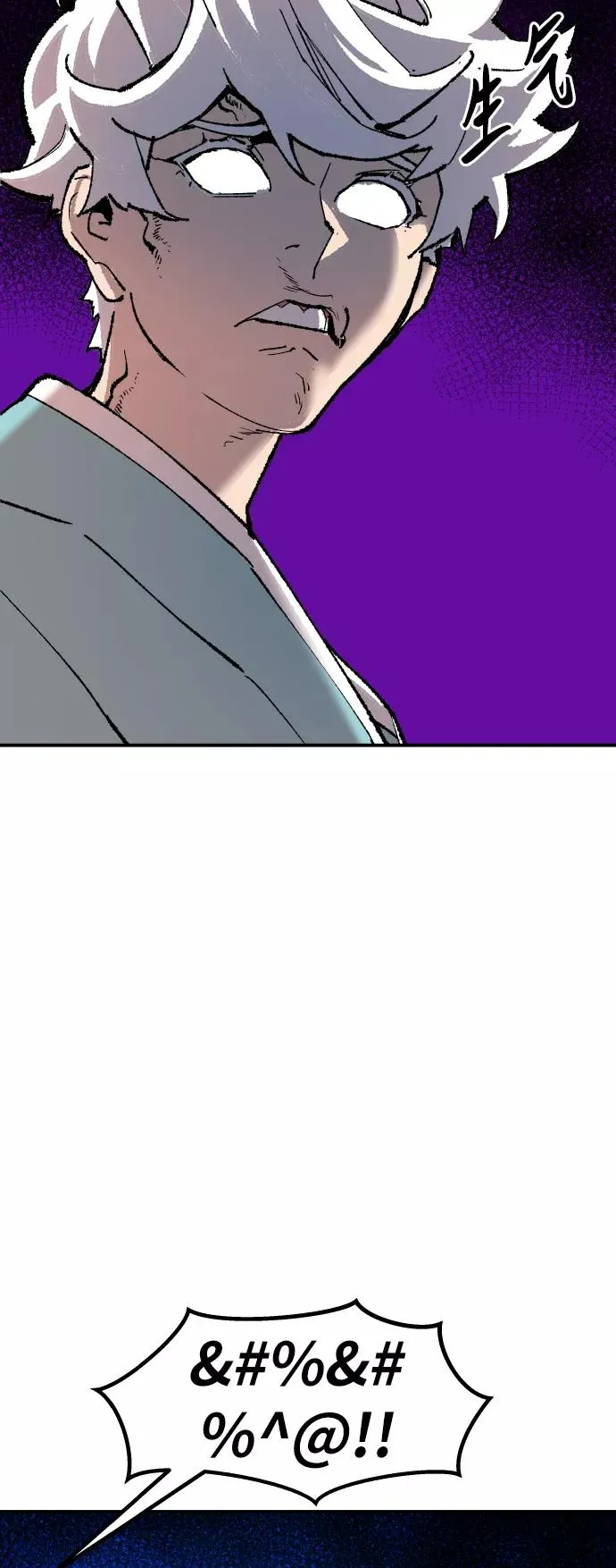 [第63话] 追击者（1） 第44页