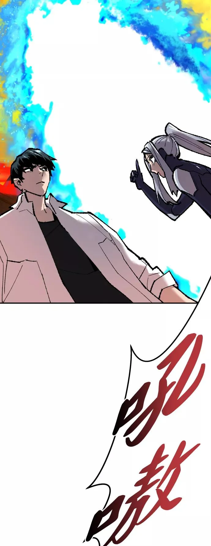 [第63话] 追击者（1） 第58页