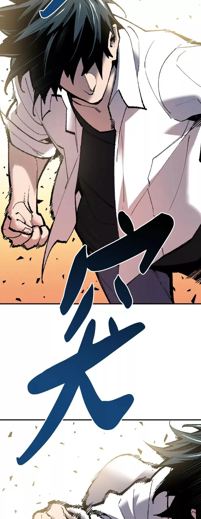 [第63话] 追击者（1） 第64页