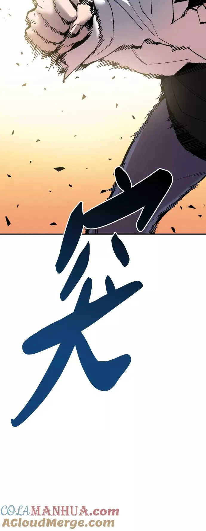[第63话] 追击者（1） 第65页