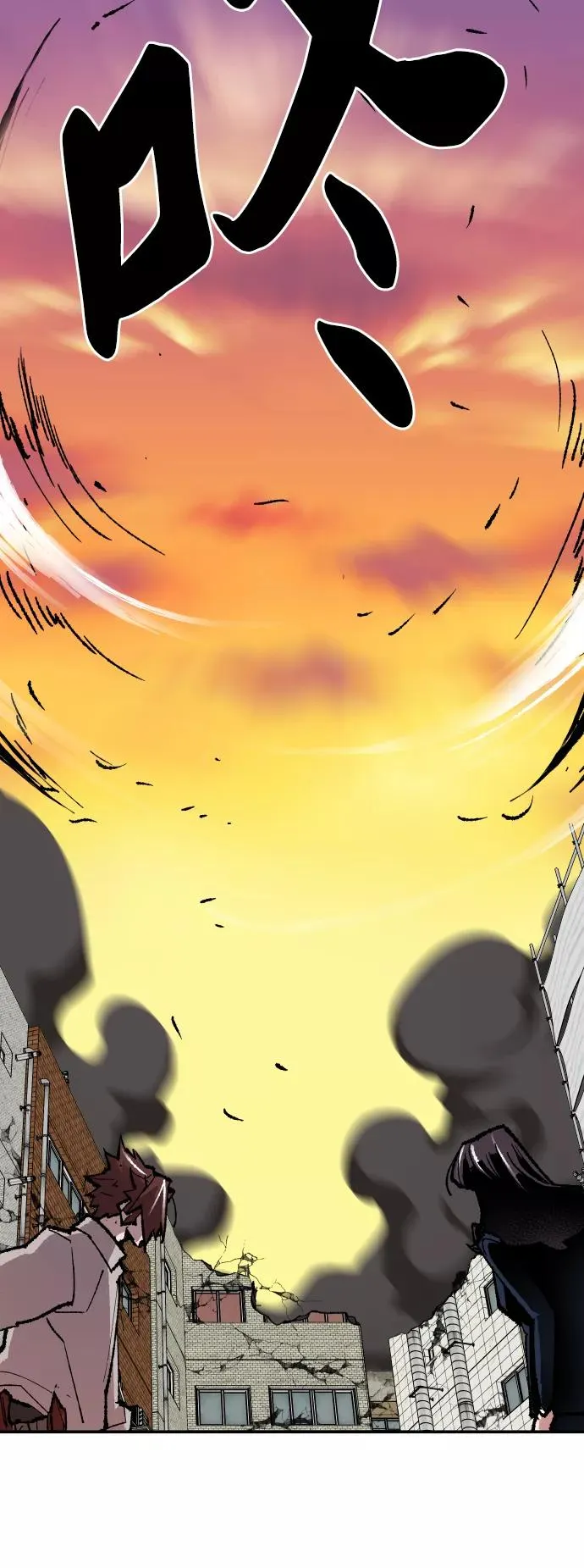 [第63话] 追击者（1） 第70页