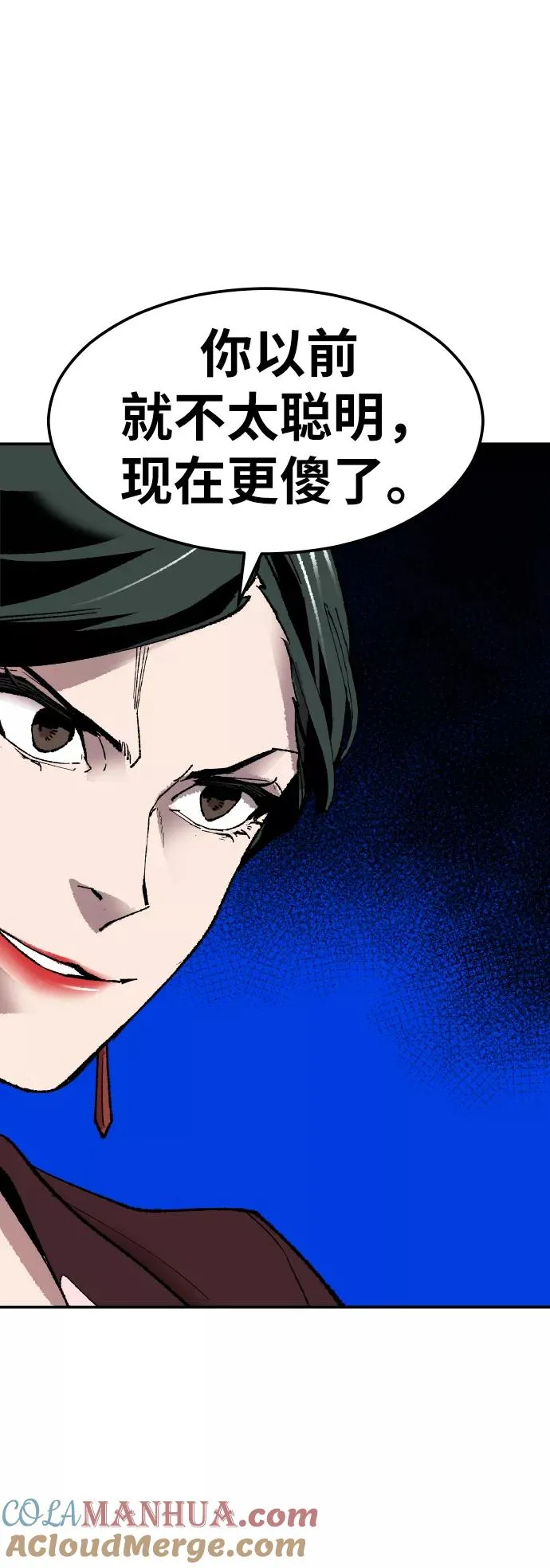 [第63话] 追击者（1） 第89页