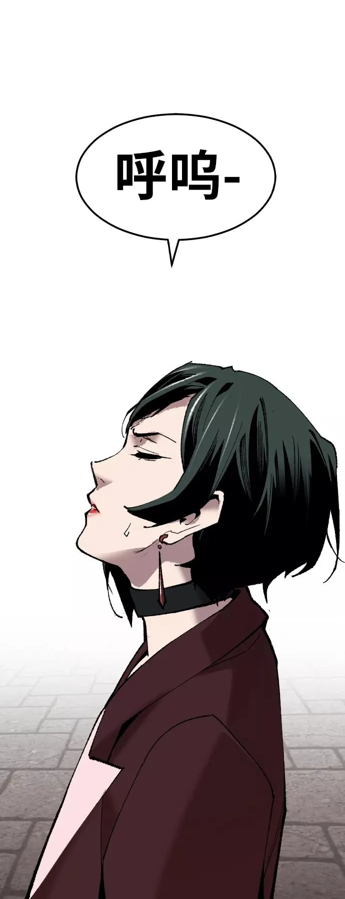 [第63话] 追击者（1） 第99页