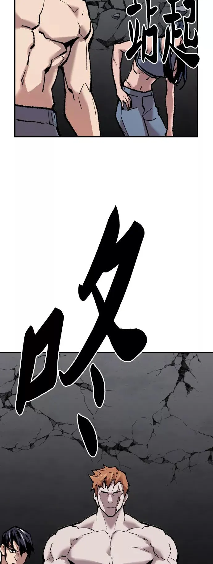[第63话] 追击者（1） 第127页