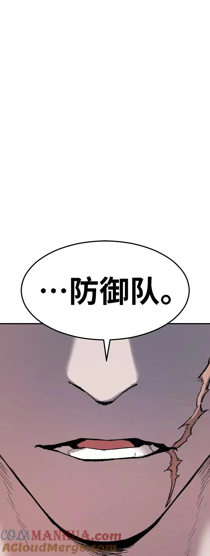 [第63话] 追击者（1） 第129页