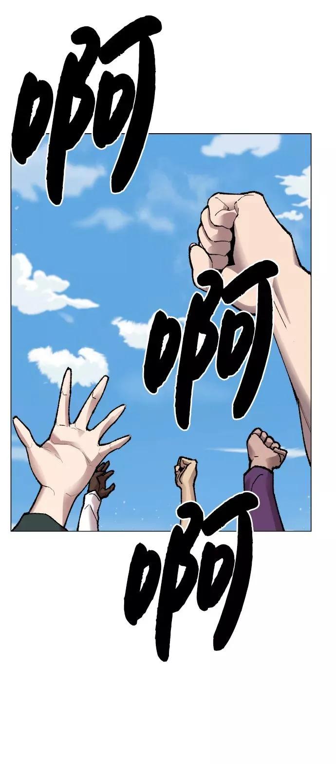 [第64话] 追击者（2） 第19页