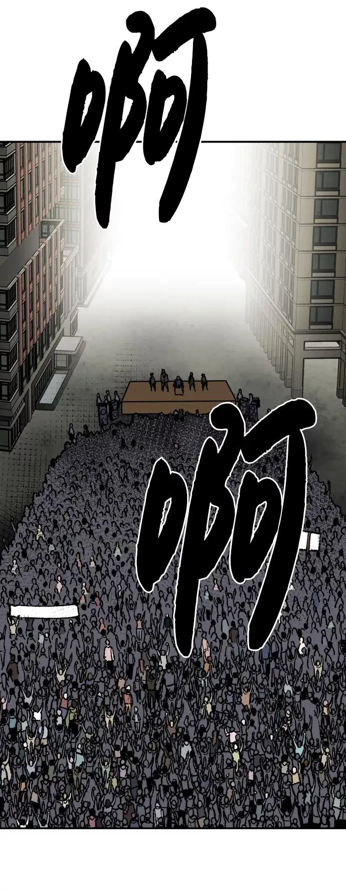 [第64话] 追击者（2） 第20页