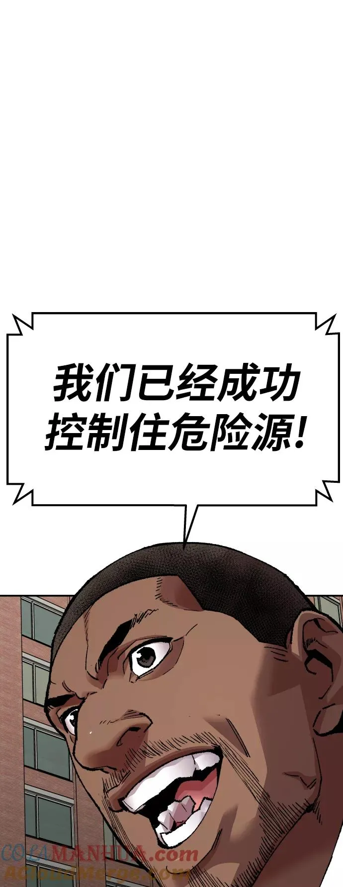 [第64话] 追击者（2） 第21页