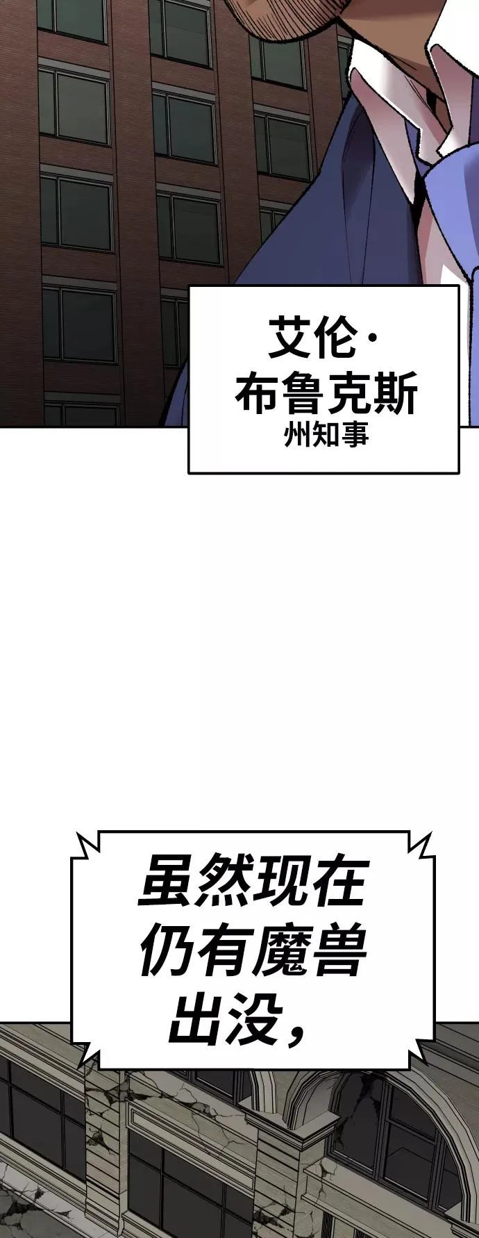 [第64话] 追击者（2） 第22页